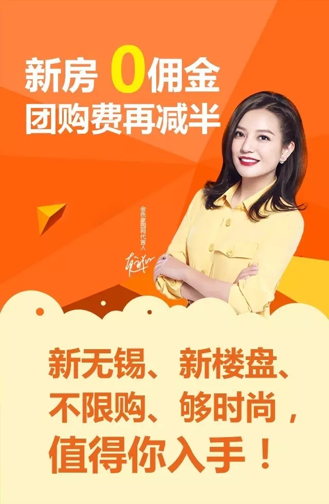 吴江太湖新城锡东新城,锡东新城vs太湖新城