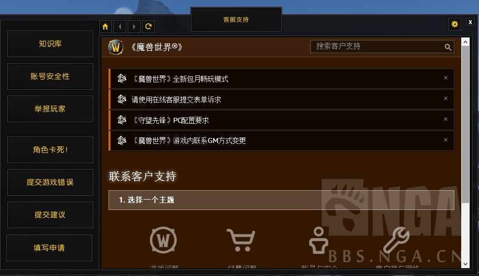 魔兽世界接任务和完成任务卡顿,魔兽世界9.0更新后放技能卡顿