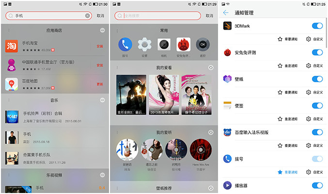 cool1dual是什么型号,cool1dual手机