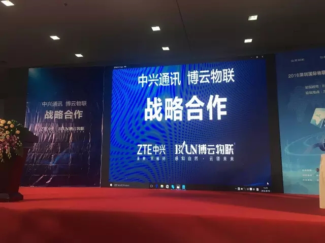 2016年8月20日智能家居三分钟晨报：