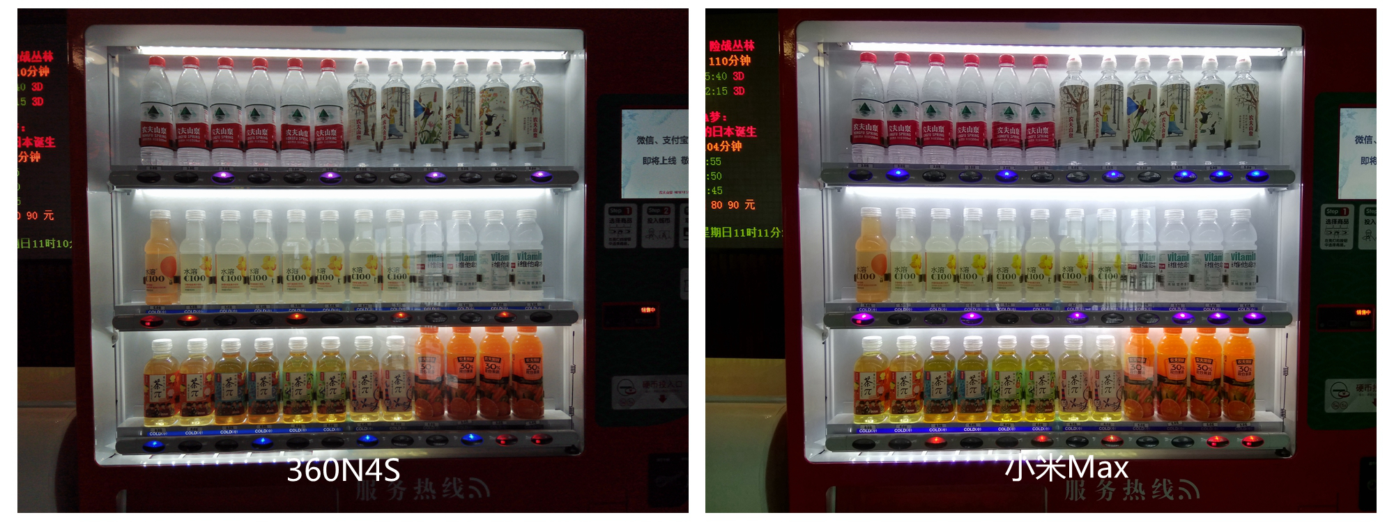 魅族n4,360手机n4评测