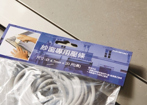 折叠隐形纱窗拆卸更换方法视频,伸缩式纱窗自己更换窗纱视频