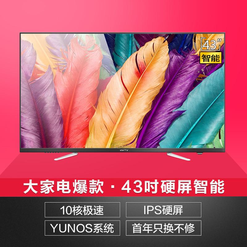 KKTV品质狂欢助力苏宁818发烧节