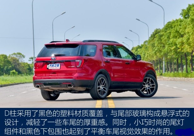 福特探险者豪华,福特探险者超级豪华版越野车