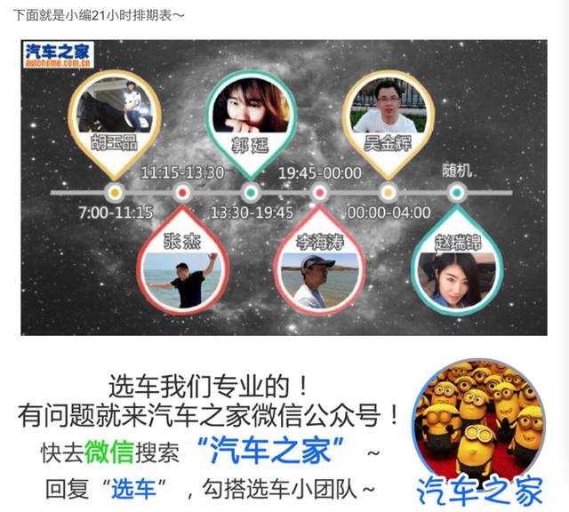 买车买日系还是德系国产,买车还是得买日系