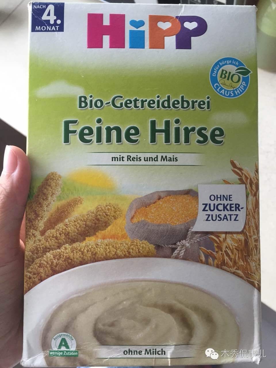 婴儿高铁米粉哪个品牌最好,宝宝米粉怎么选老爸评测