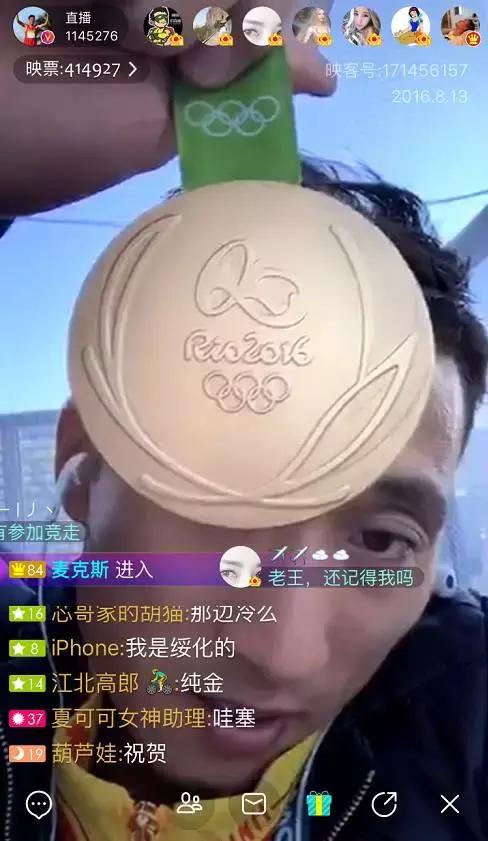 奥运会落幕现场直播,里约奥运会十大难忘瞬间