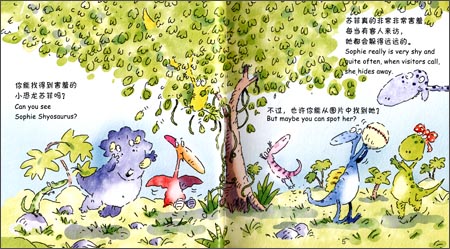 孩子说话就脸红怎么鼓励他,孩子害羞脸红怎么办