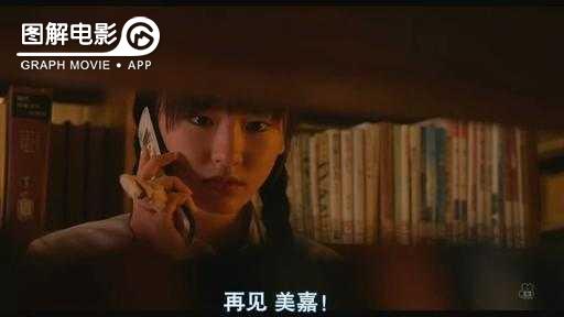 图解—《恋空》爱情的最初愿望是如此单纯