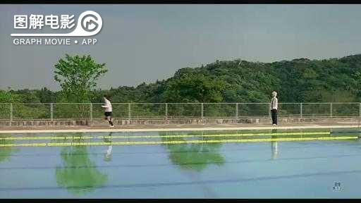 图解—《恋空》爱情的最初愿望是如此单纯