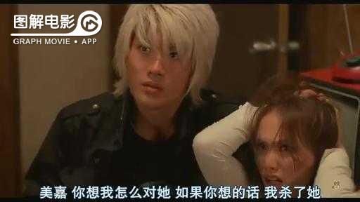 图解—《恋空》爱情的最初愿望是如此单纯