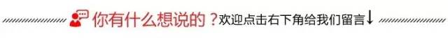 单价最高涨3万！去年你瞧不上的楼盘，今年却啪啪打你脸