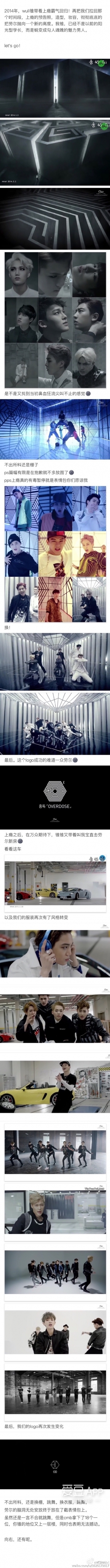 exo合集最火,exo全部视频完整版