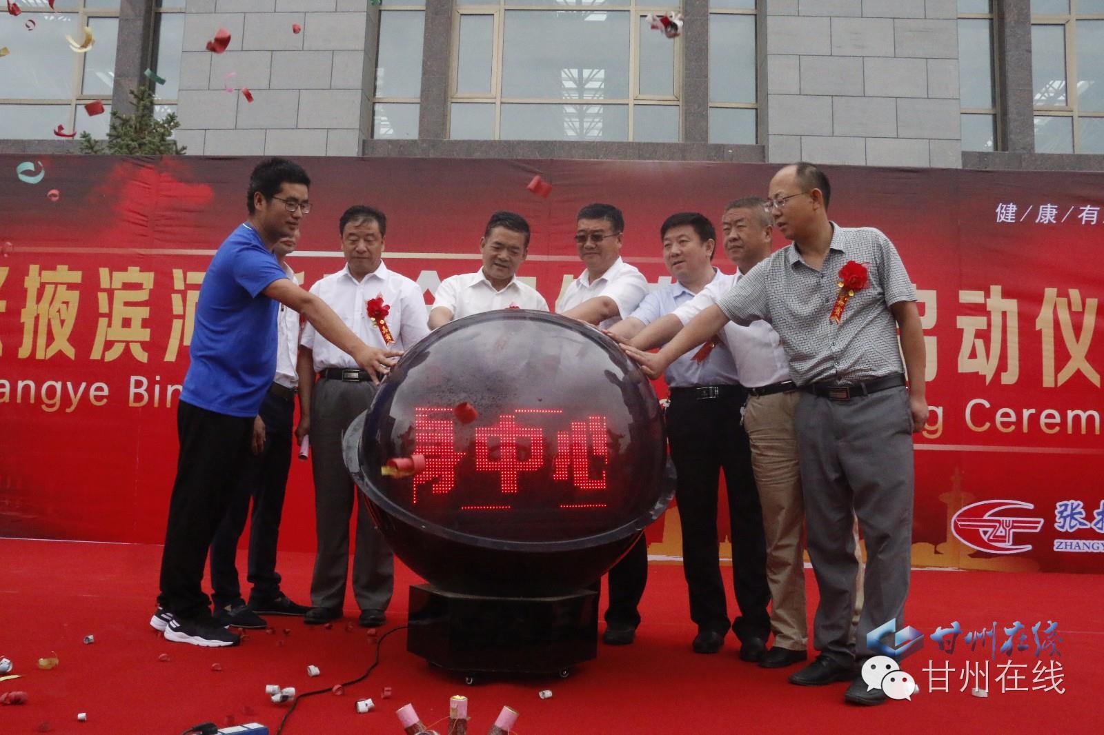 张掖滨河新区全民健身中心多少钱,张掖滨河健身中心