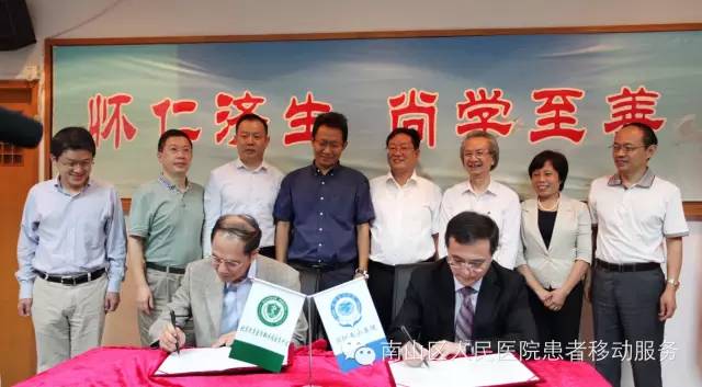 卫生部授予的深圳市三甲医院名单,深圳市三甲医院卫生部认定的