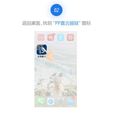 最新ios10.3.3是完美越狱吗,iphone越狱详细步骤ios11.1.1