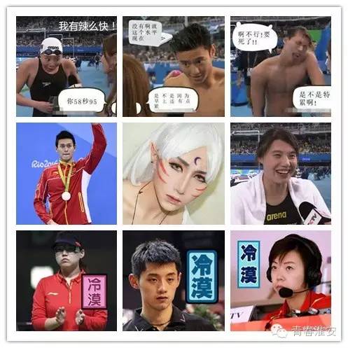 奥运会上的淮安“美人鱼”，亮瞎你的眼！被分分钟圈粉有木有？