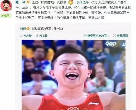 这次奥运中国能赢吗,中国队被黑最惨的一场