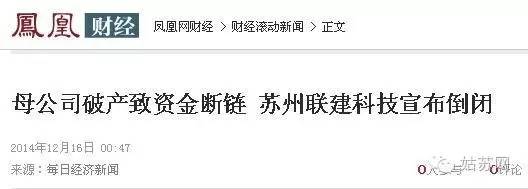 是你在逃离苏州，还是苏州在赶你走？