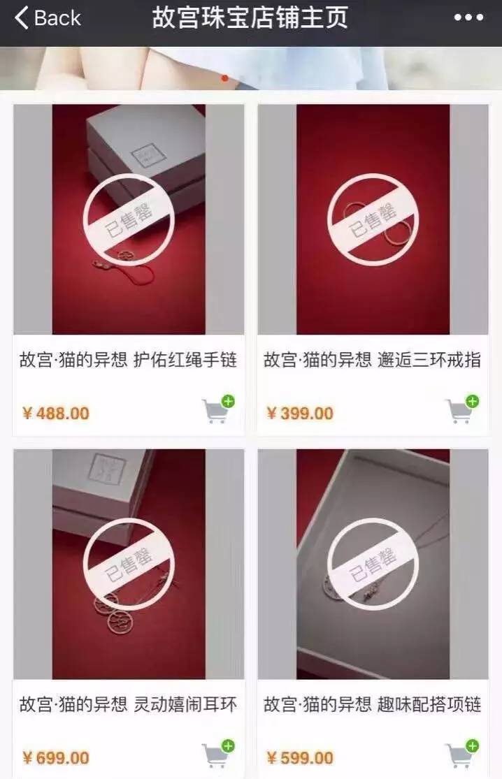 从南都首席到90万教徒,“买神”黎贝卡:朋友就是朋友,不是资源