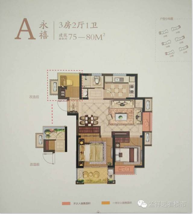 城北30000的房子,城北十多万房子