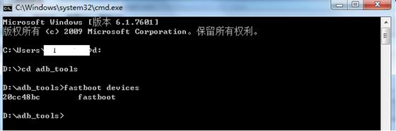 手机取证—手机解锁不清除数据研究