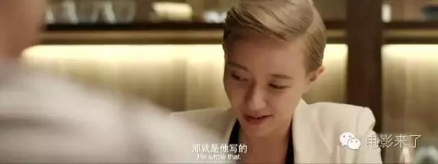 陆垚知马俐备胎转正,陆垚知马俐最后啥意思