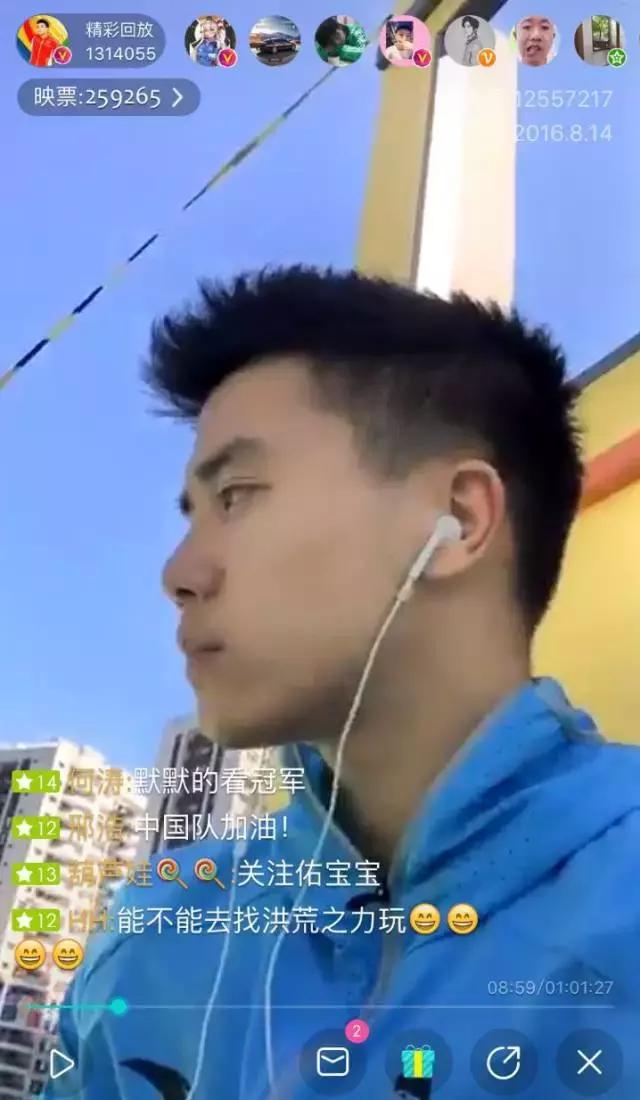 里约奥运会精彩瞬间,奥运会闭幕直播