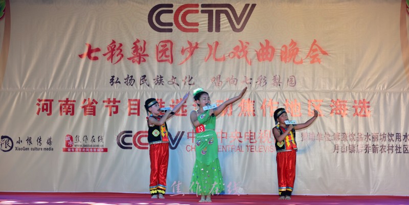 CCTV七彩梨园少儿戏曲晚会焦作地区首场海选震撼上演