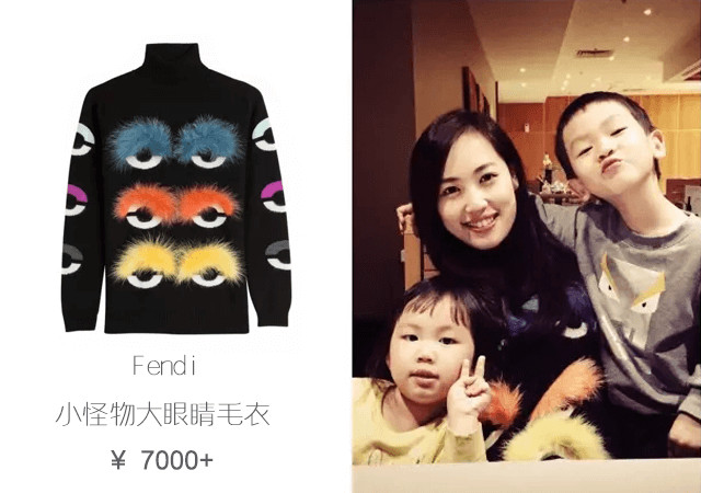 马蓉奢侈品大盘点,马蓉有多少钱