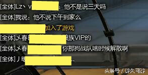 逆战游戏模式都有哪些,逆战游戏里的角色