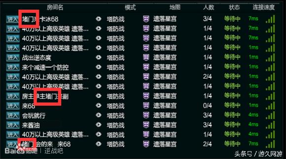 逆战游戏模式都有哪些,逆战游戏里的角色