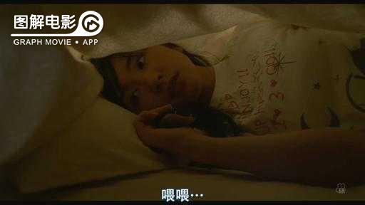 图解—《恋空》爱情的最初愿望是如此单纯