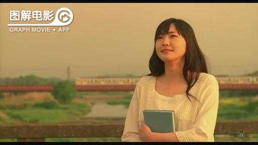 图解—《恋空》爱情的最初愿望是如此单纯