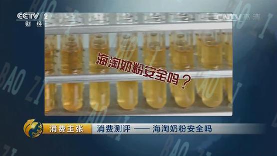 澳洲爱他美和澳洲a2奶粉测评,澳洲版a2奶粉比爱他美