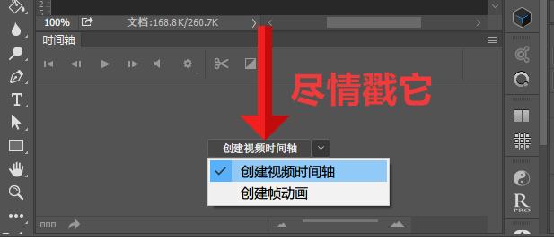 微信对话气泡ps制作,微信聊天滚动字制作