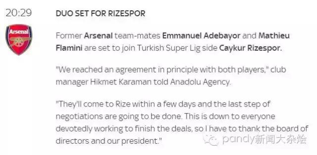 英媒：马竞要求用桑切斯换吉梅内斯！温格：枪手接近签下新援！