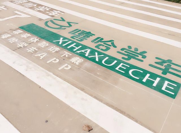 科三转弯时在什么时候打方向盘,科三右转弯怎么打方向盘打多少