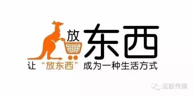 德邦、万家、万科都在做的微仓，有啥不同，市场空间到底有多大？