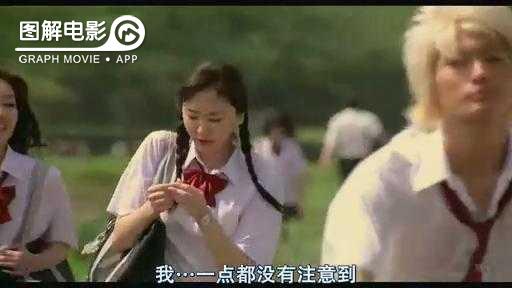 图解—《恋空》爱情的最初愿望是如此单纯