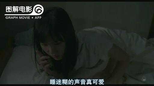 图解—《恋空》爱情的最初愿望是如此单纯