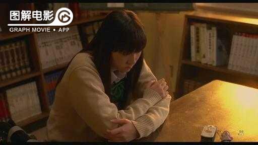 图解—《恋空》爱情的最初愿望是如此单纯