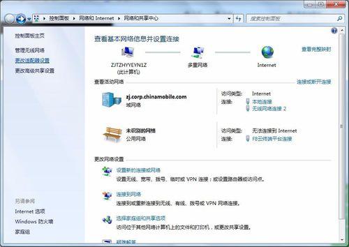 出差在外没wifi,出差没有无线网怎么办