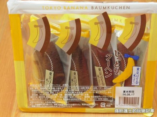 日本机场必买清单,日本大阪机场必购伴手礼