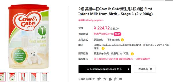 霹雳爸爸怎么样,霹雳爸爸奶粉怎么样