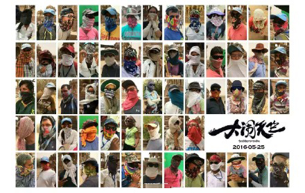 大闹天竺是王宝强新拍的电影,王宝强自导自演电影大闹天竺