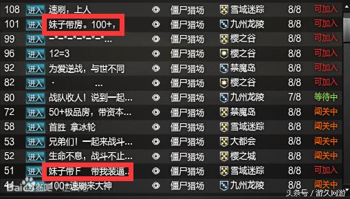 逆战游戏模式都有哪些,逆战游戏里的角色