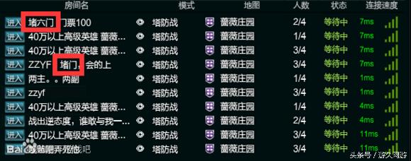 逆战游戏模式都有哪些,逆战游戏里的角色