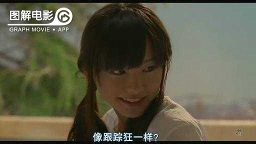 图解—《恋空》爱情的最初愿望是如此单纯