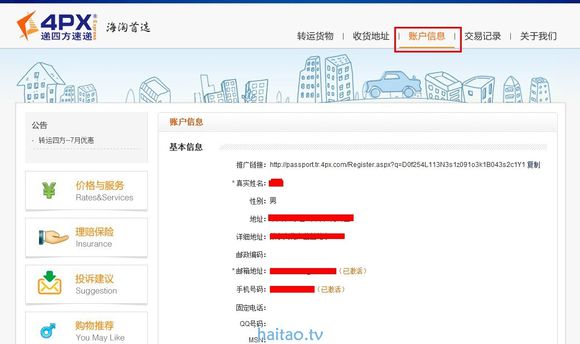 nexus7二代怎样激活,nexus7二代线刷教程